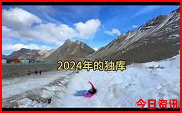 春节旅游必去十大景点