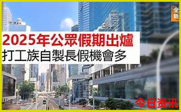 狮岭附近有什么好玩的景点