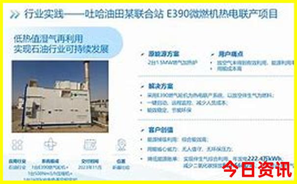 吉林旅游景点攻略