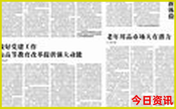 7月带孩子适合去哪旅游