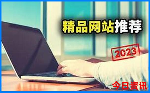 北京最好小学排名前十