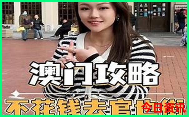 北京旅游团一日游价格