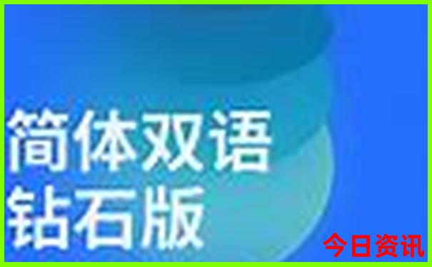 62827澳彩资料查询最新消息今天