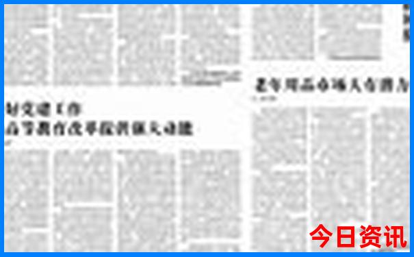 成都十大亲子游的地方