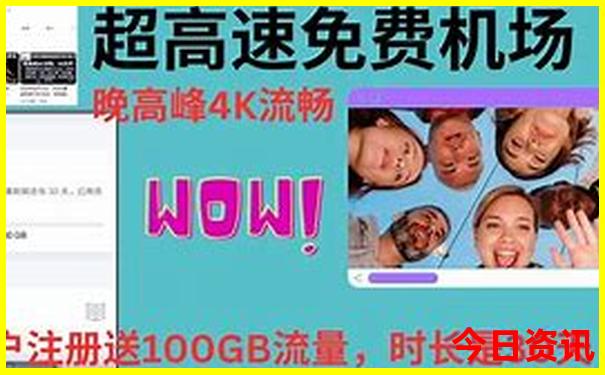 新疆那拉提景区简介