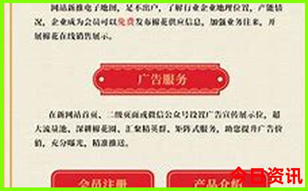 乌鲁木齐避暑胜地