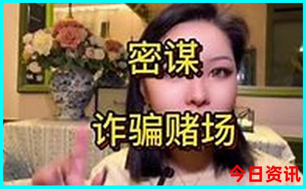 澳门最新资料记录