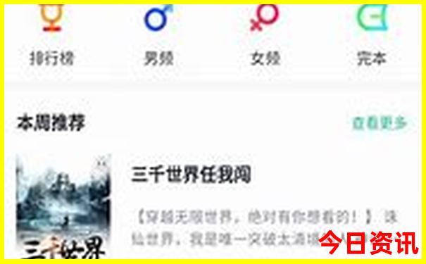 桃花江最漂亮三个地方