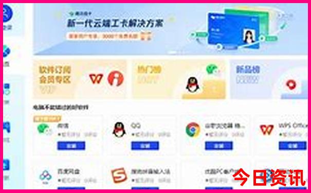 湖南省景区旅游景点