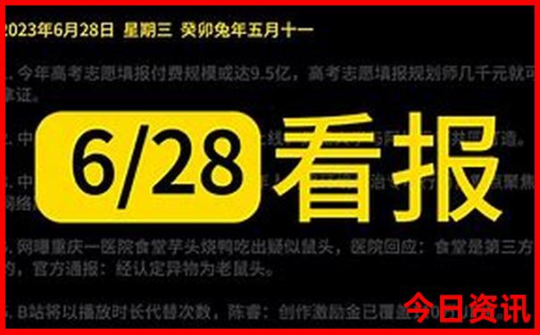 成都最好玩的10个地方