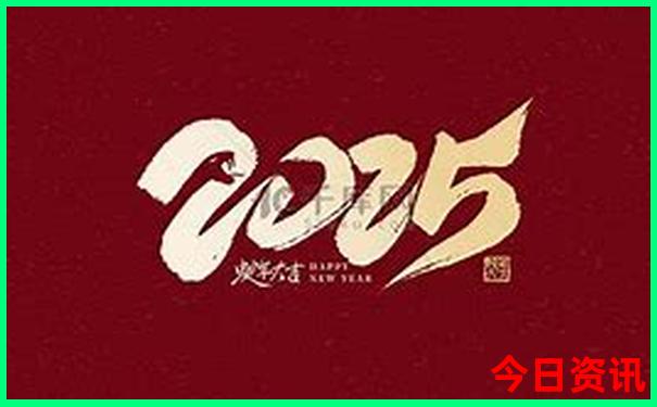 属马1978终身幸运数字