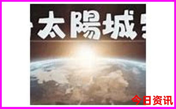 三天时间最适合去哪里旅游