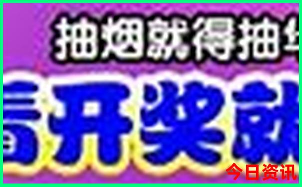 夏天的北京热不热