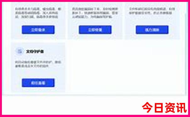 五一假期适合去哪旅游