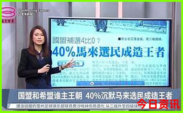 20选5开奖结果今天走势图新浪
