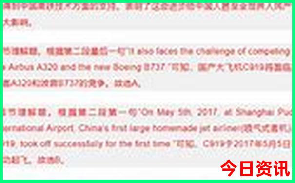 中国适合带孩子旅游的地方