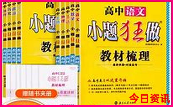 附近一日游去哪好