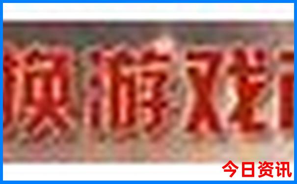 日本京都必去十大景点排名