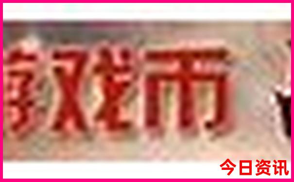 长沙游玩攻略三日游多少钱