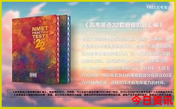临海白水洋景点介绍