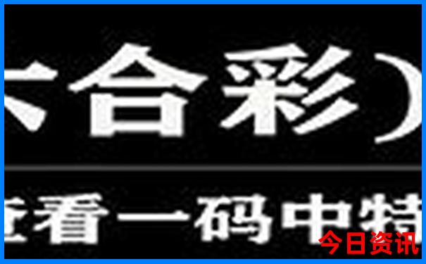 2025年新奥正版资料2025