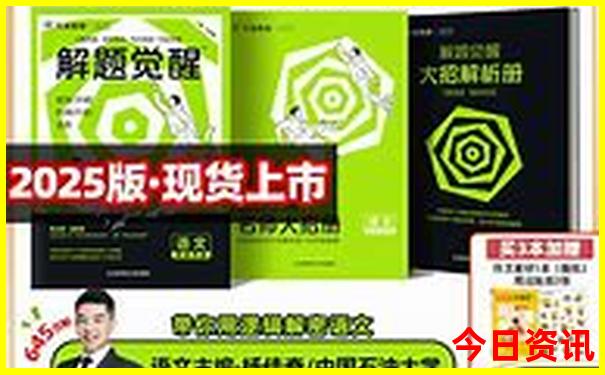 黄龙旅游路线攻略图