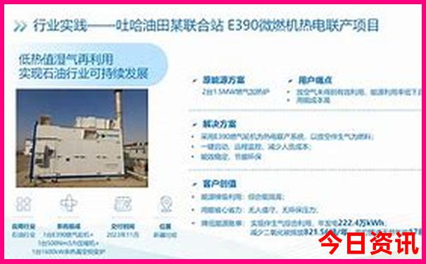 康乐草原旅游景点介绍