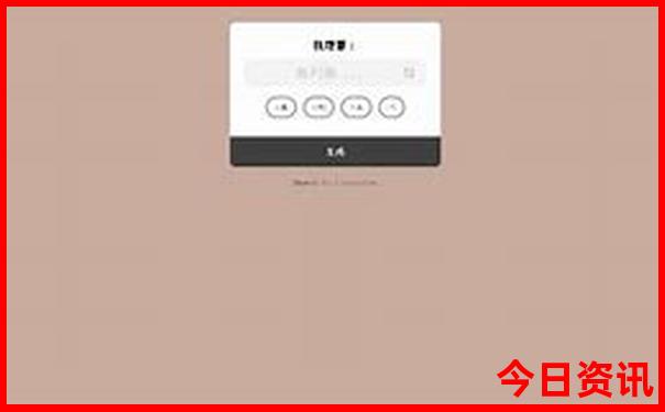 8月份去澳洲旅游攻略