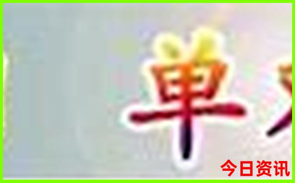 岳西旅游必去十大景点