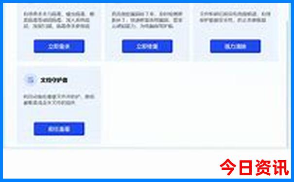 邹城有什么好玩的地方旅游景点