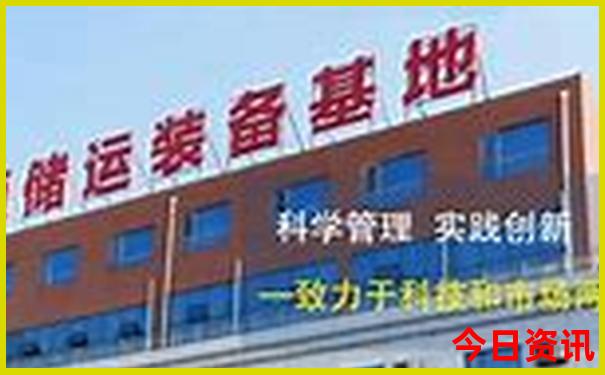 牡丹江旅游景点大全