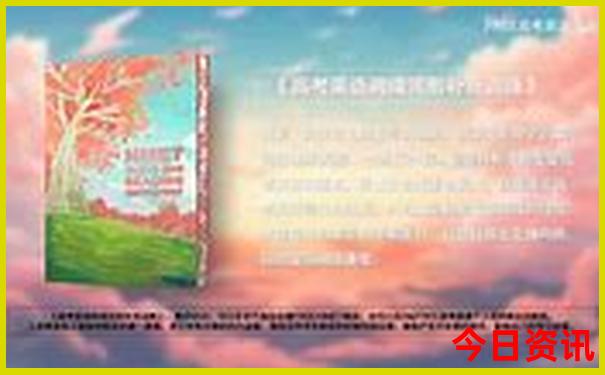 澳门今晚现场直播视频