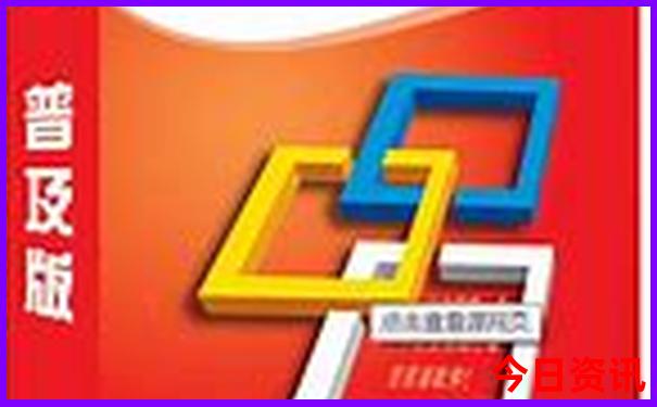 九寨沟口到黄龙景区班车