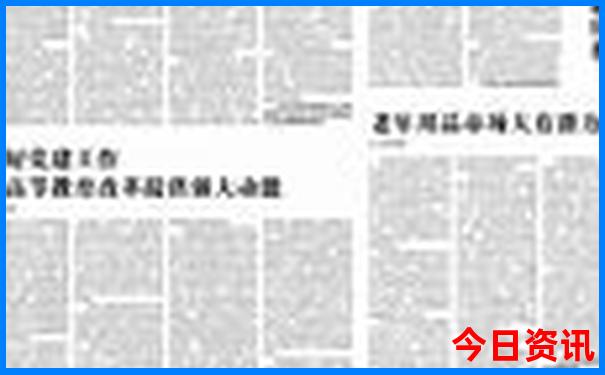 夫子河镇十大景点