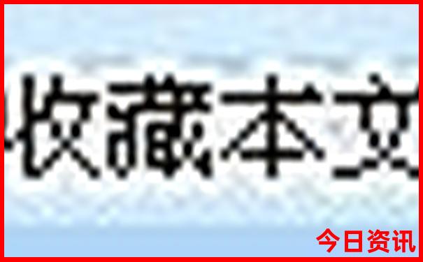 九寨到黄龙景区怎么坐车方便