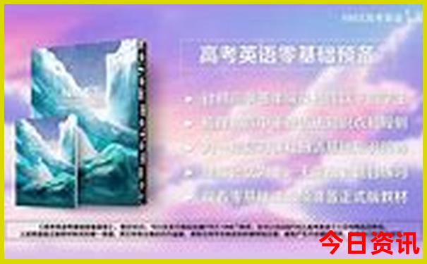毕业旅行穷游求推荐