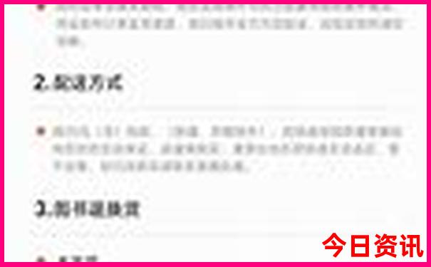 一家四口去北京玩三天需要多少钱