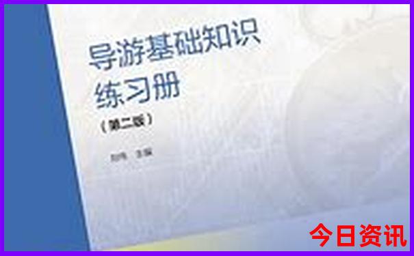贵阳旅游自由行攻略