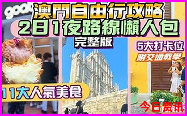长沙亲子游必去景点