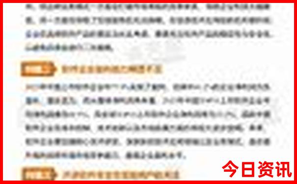 成都必去景点有哪些