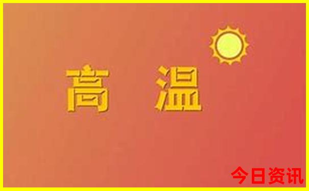 今天全国彩票开奖号码