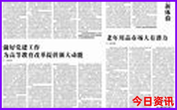 晋庙铺镇旅游景点