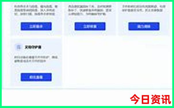 四川四日游最佳路线