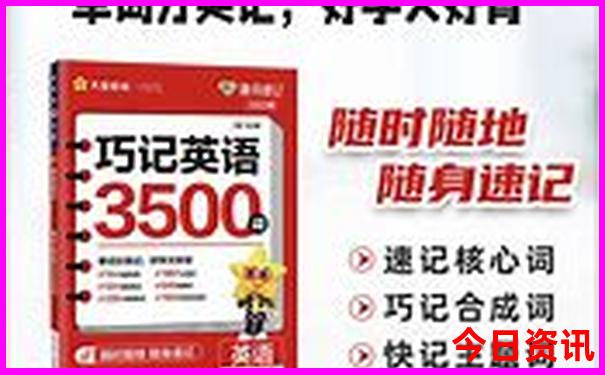 烟台到北京旅游团报价五日游
