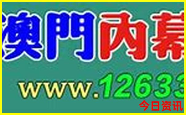 东莞亲子游十大排行榜
