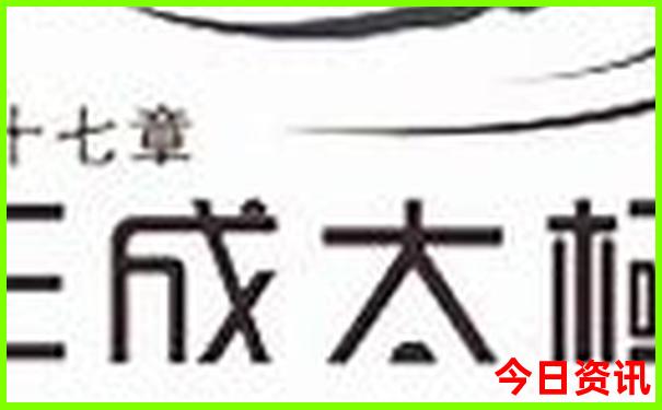 那拉提风景区旅游攻略