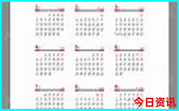 2025全流程全年全新推荐资料速查免费分析大全领取-新澳门2025年开奖记录